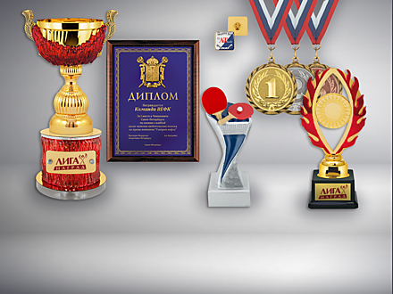 Наградная атрибутика